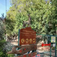 Экскурсия в каньон Гейнюк в Кемере